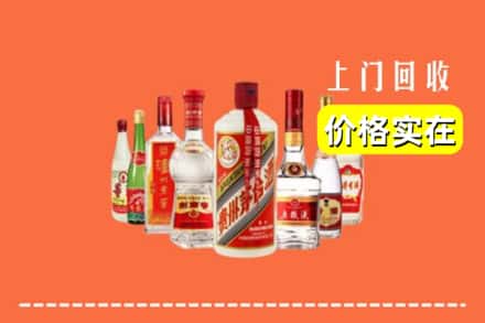 大同市浑源回收烟酒