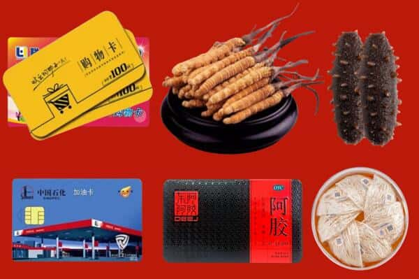 大同市浑源回收礼品