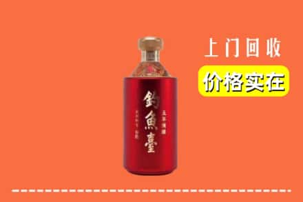大同市浑源回收钓鱼台