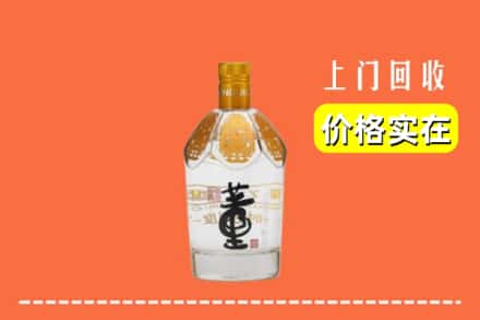 大同市浑源回收董酒