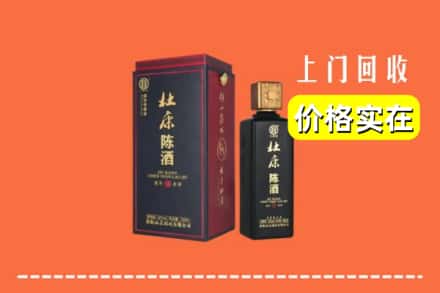 大同市浑源回收杜康