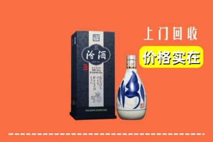 大同市浑源回收汾酒