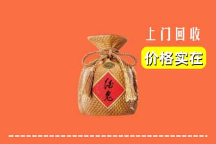 大同市浑源回收酒鬼酒
