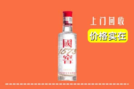 大同市浑源回收国窖酒