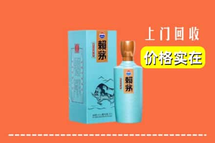 大同市浑源回收赖茅