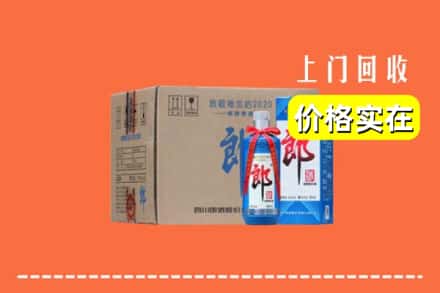 大同市浑源回收郎酒