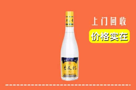 大同市浑源回收杏花村