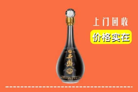 大同市浑源回收西凤酒