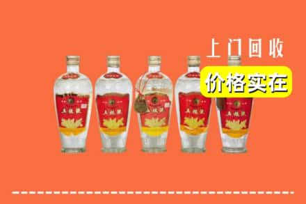 大同市浑源回收老五粮液