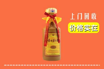 诚信求购:大同市浑源高价回收15年茅台酒