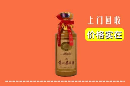 大同市浑源回收30年茅台酒