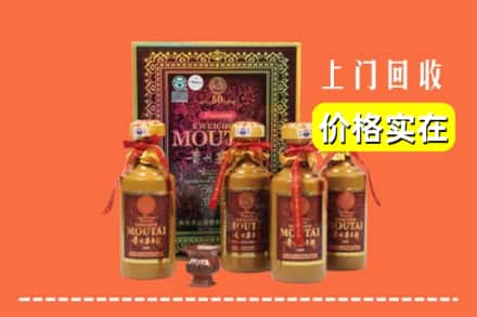 大同市浑源回收50年茅台酒