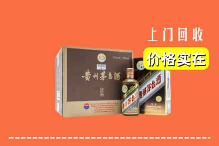 大同市浑源回收彩釉茅台酒