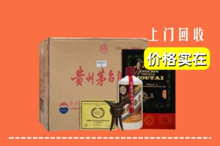 大同市浑源回收陈酿茅台酒